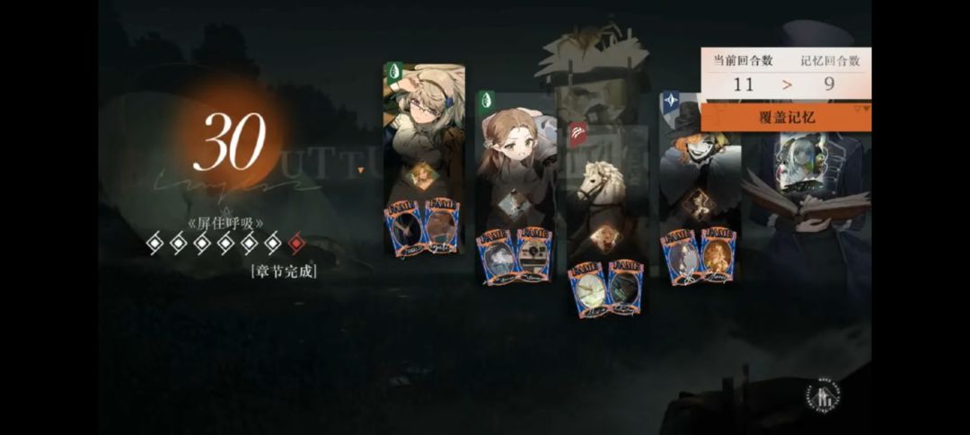 听说你们想要逃课流 2