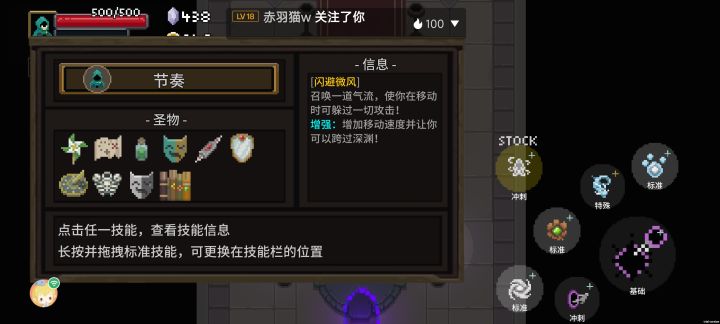 有手就能通关的召唤流截图