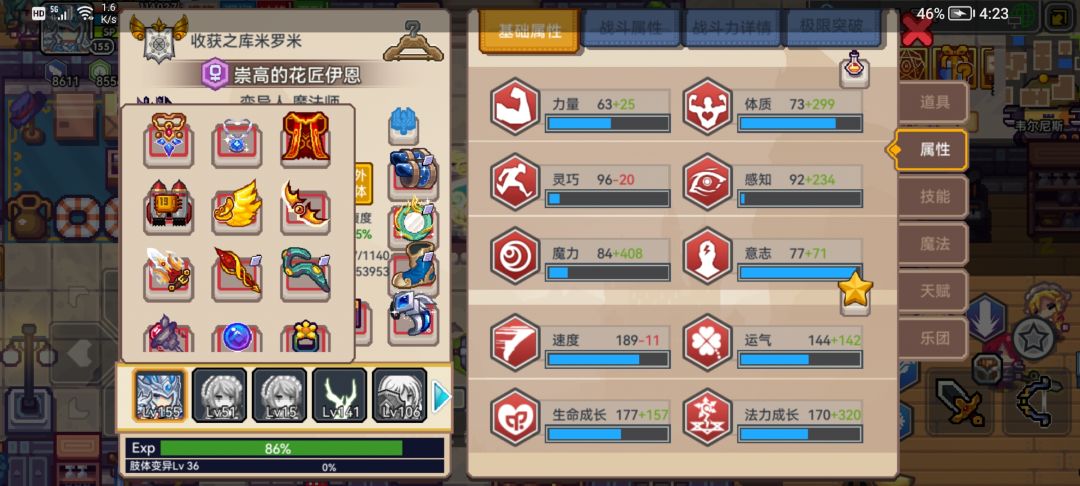 动态图片 2