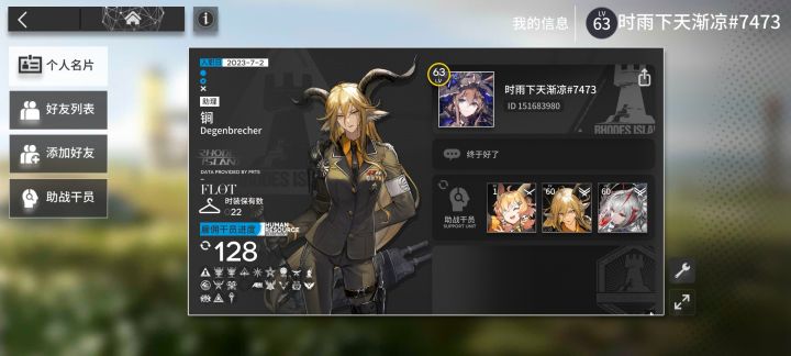 有没有老哥加个好友,求带截图