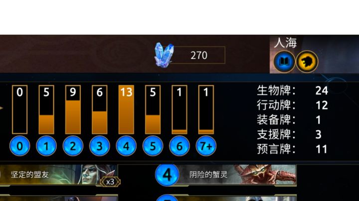 求改进截图