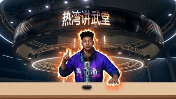 “热 湾 讲 武 堂”