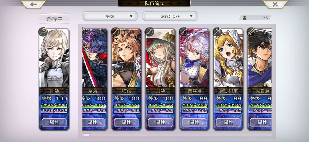 只有3个万象,觉醒哪个比较吃香? 2