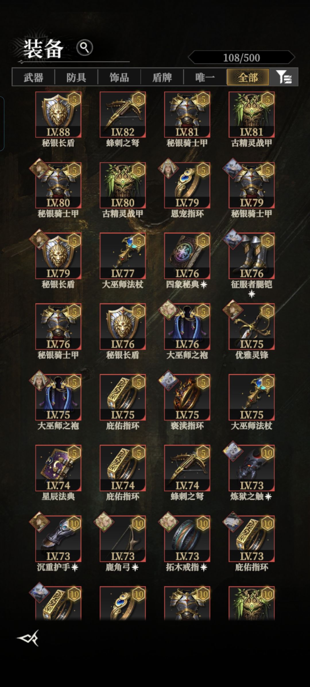 策划cccccccccc 2