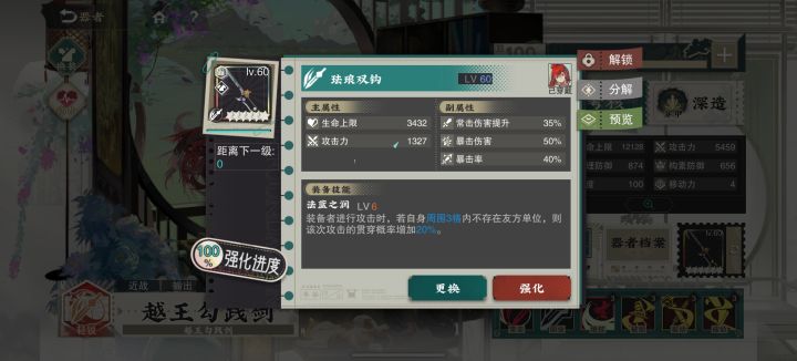 突然发现截图