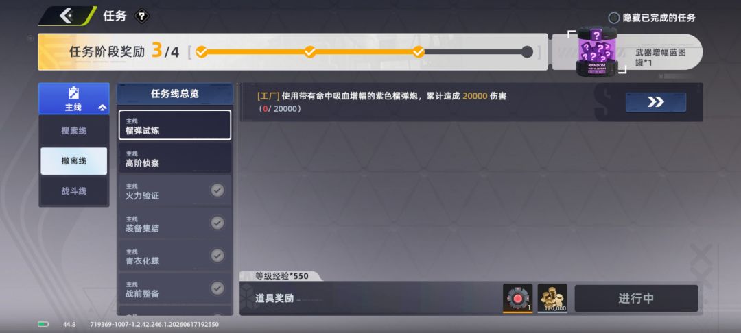 此任务有bug 1