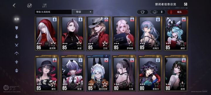 两年没玩了截图