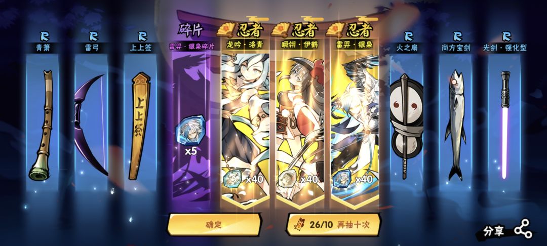 还可以 1
