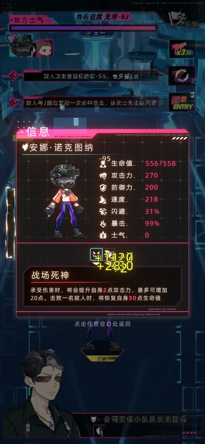 为什么回血回不动啊截图