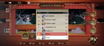 渠道服停战协议:打到103层收手(已失效)