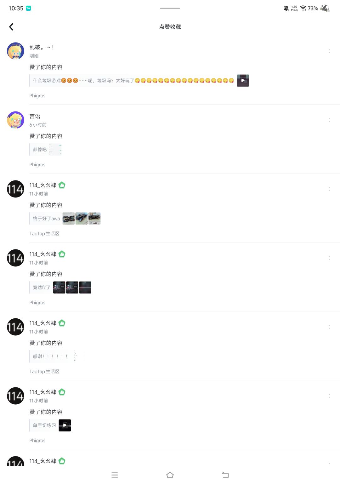 不是都多久了还推这个视频 1
