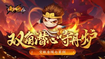 【获奖名单】新年新区新气象！猜名获周边好礼！