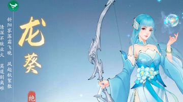 探索第一章 八宝箱位置