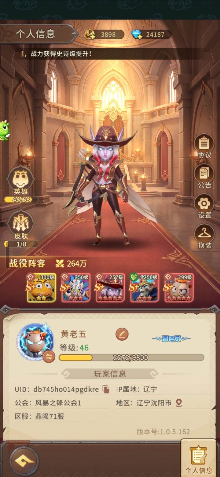 #我叫Mt崛起攻略截图