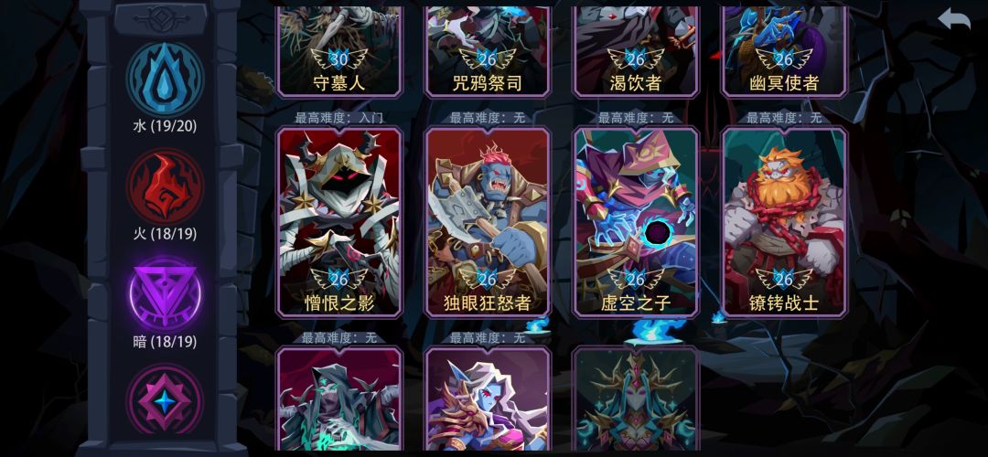 买了5个红魂,给谁合适呢 2