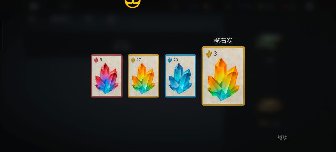 就开个这!??两次了 1