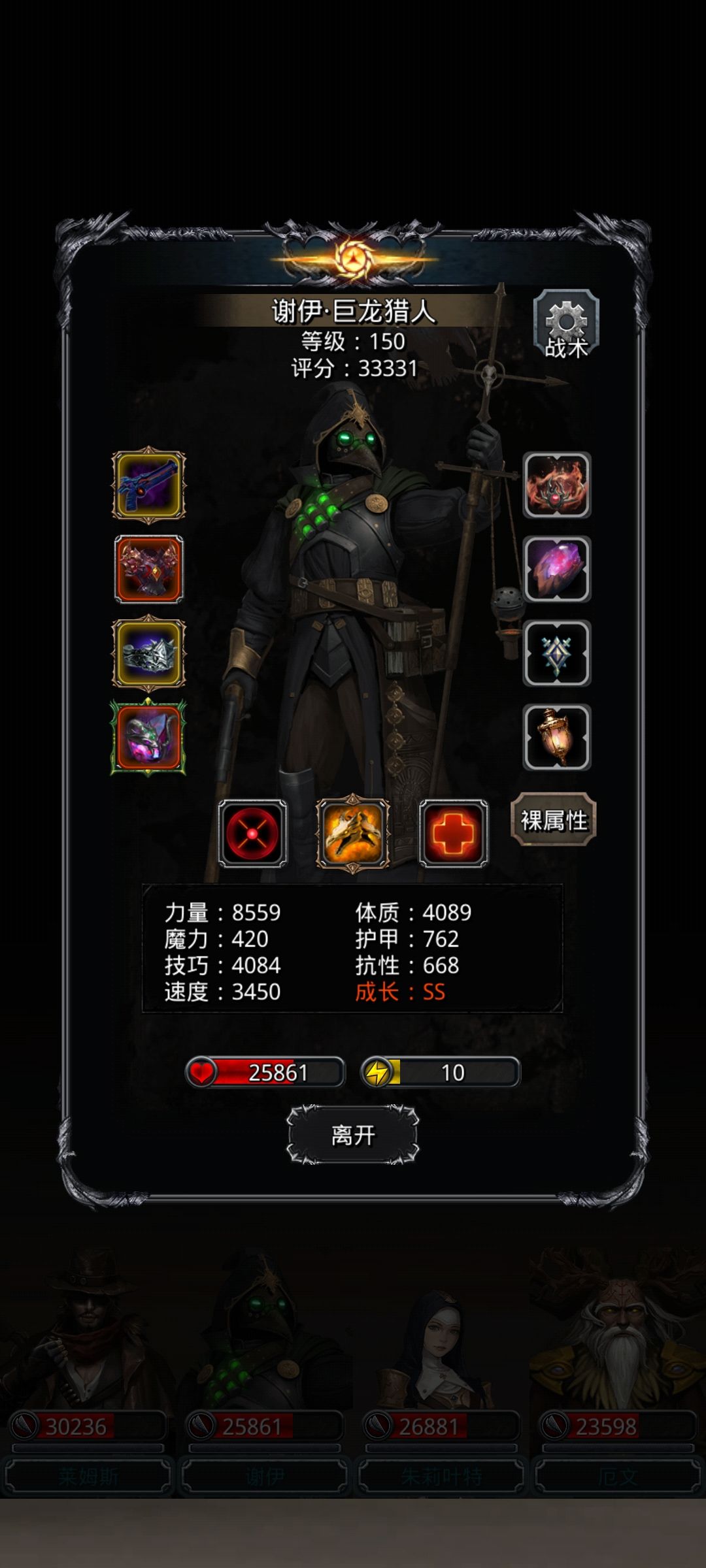 42小白龙 3