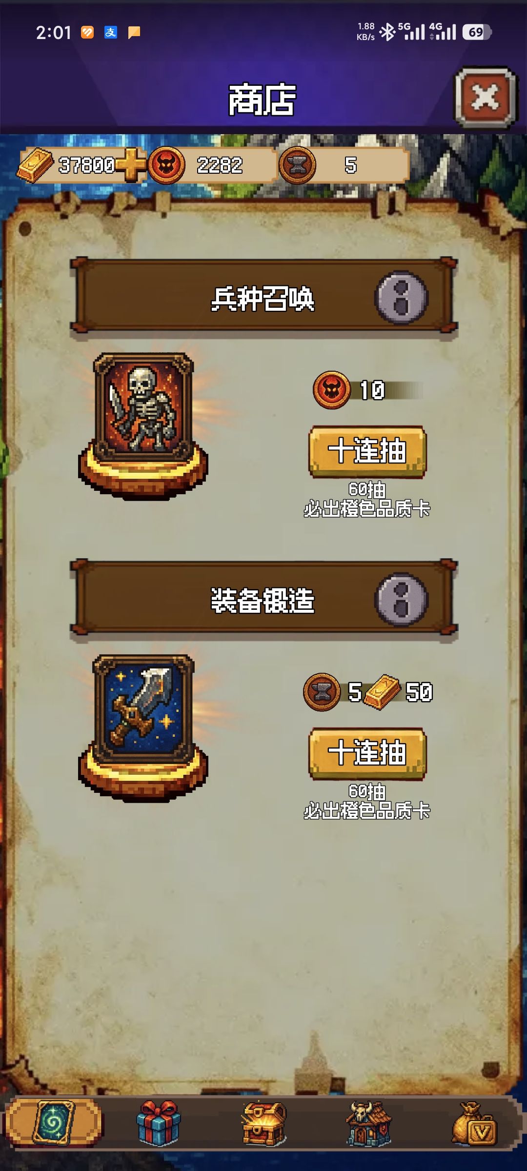 快点出up啊 1