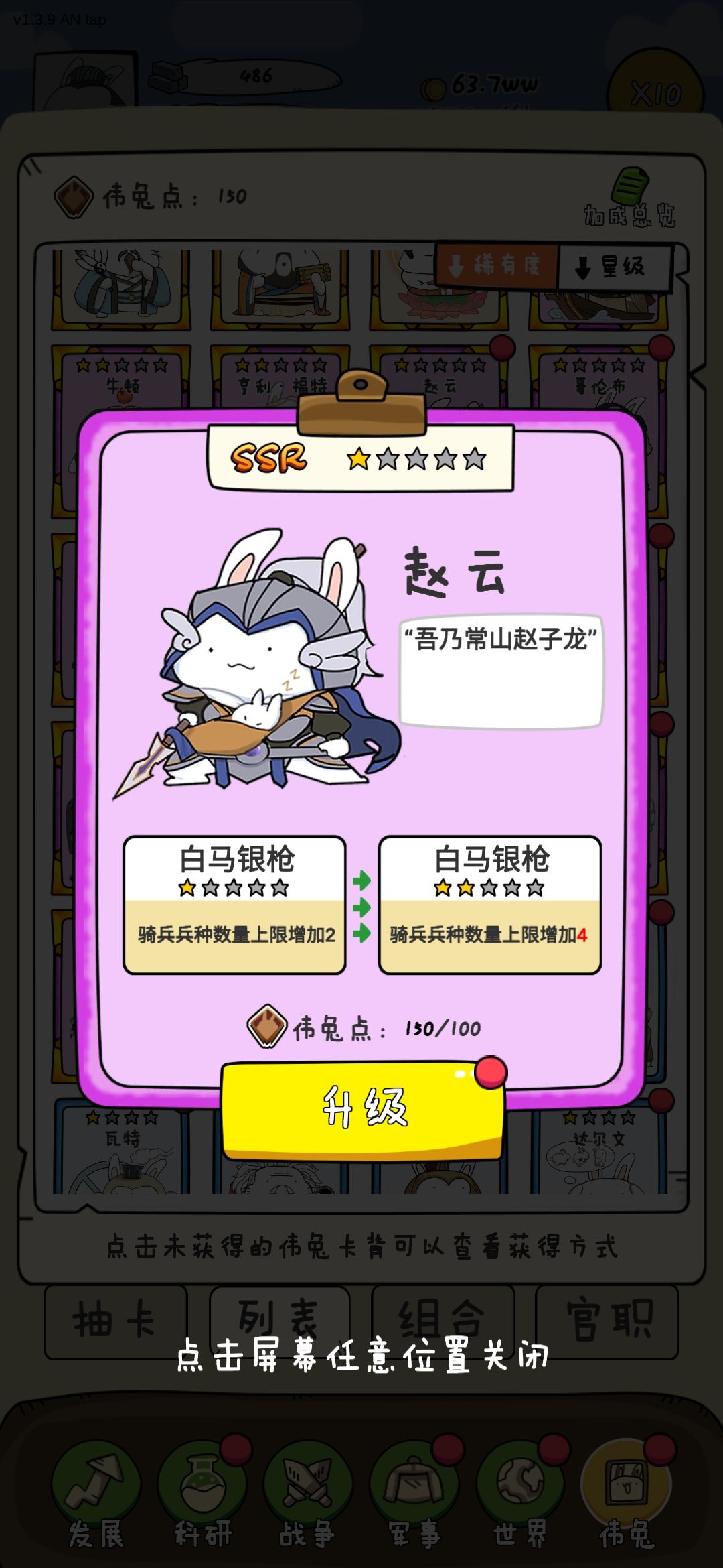 动态图片 4