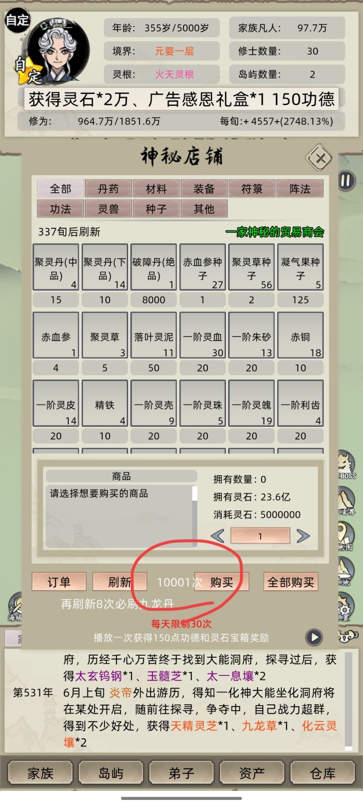 已经绷不住了[表情_捂脸哭]截图