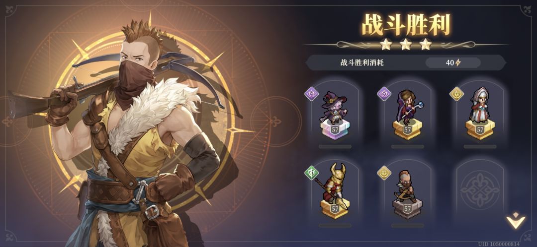 铃兰之剑70神兵1 无艾达无伦伽勒无诺诺截图