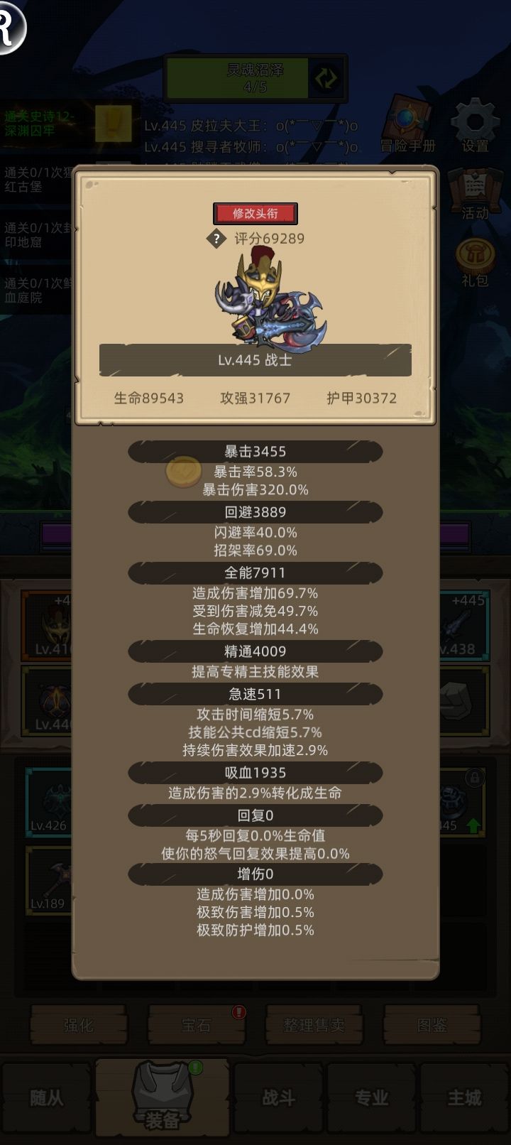 真通了，感谢大佬们🥰 2