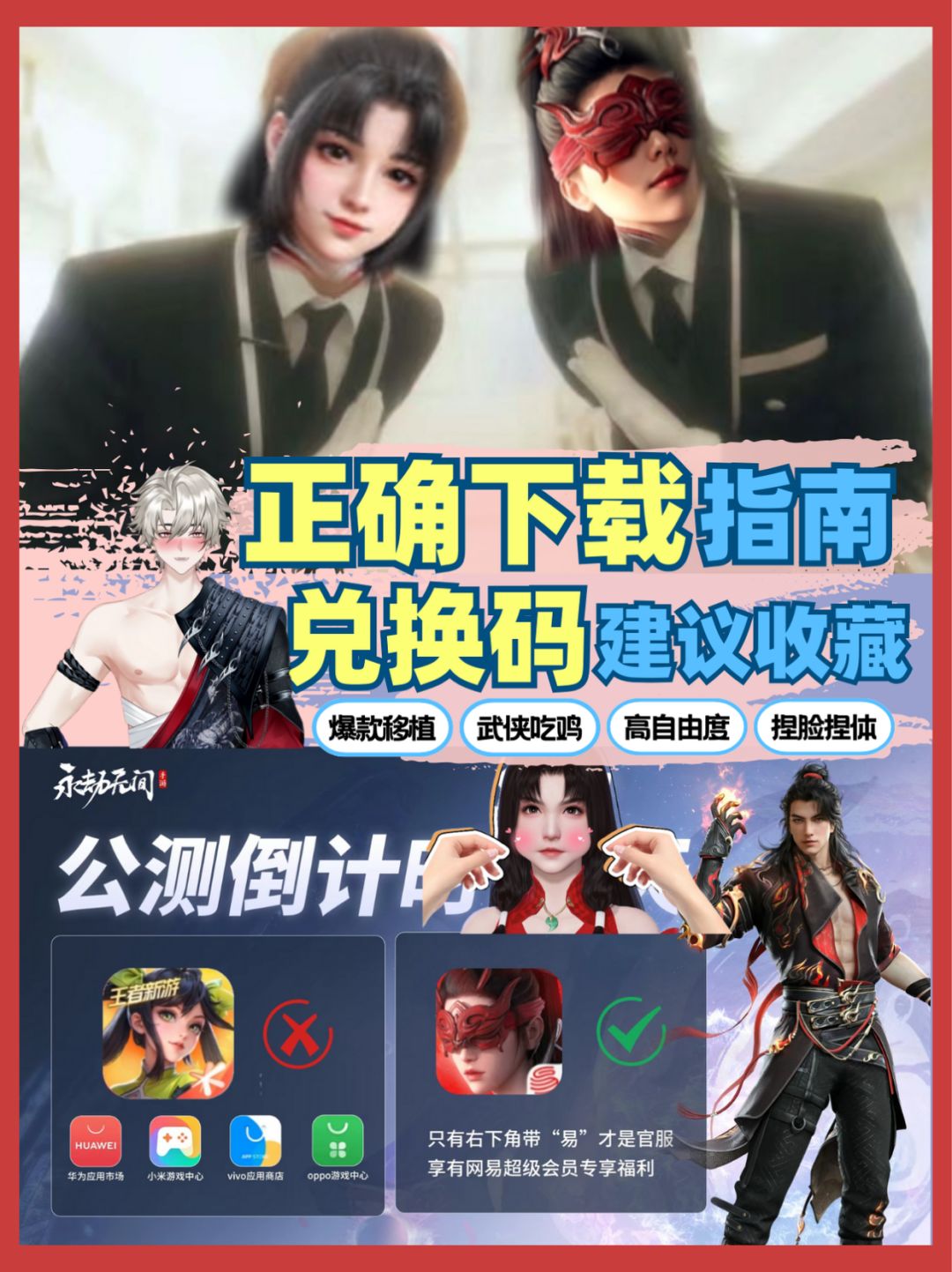 【兑换码放送】大小姐,是时候下载永劫了 1