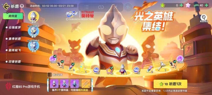 有没有元梦之星人多的群，v区的，可以一起做任务丫截图