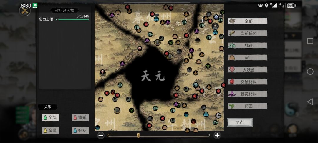 怎么解锁中间那块 1