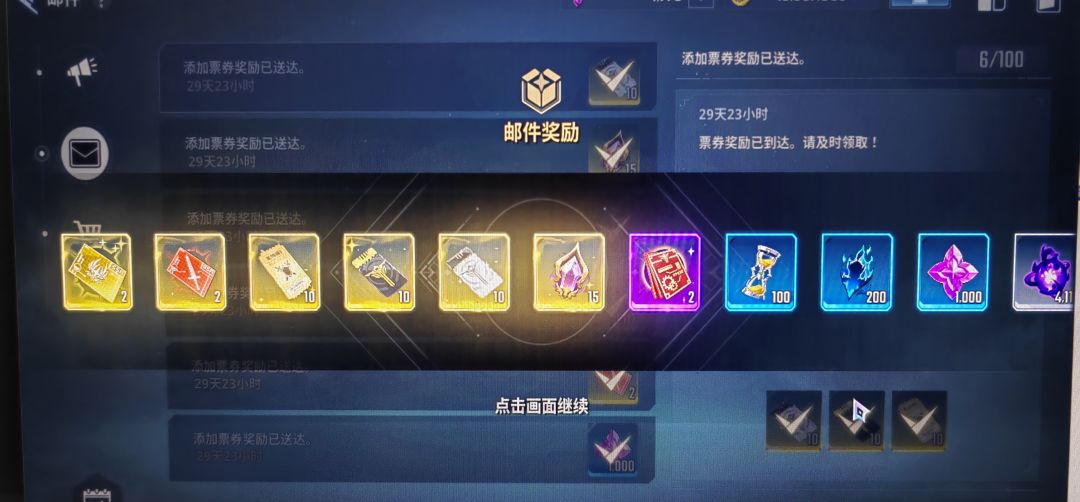 最爽开局起号! 3