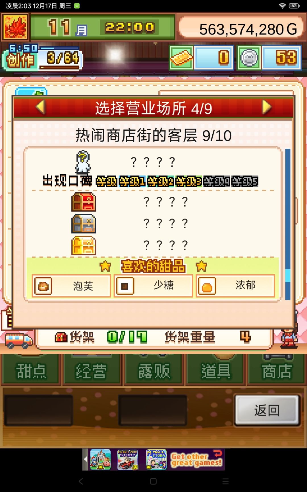 向大佬求助!!! 3