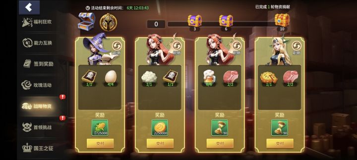 这个可以做几轮,还是说可以无限做截图