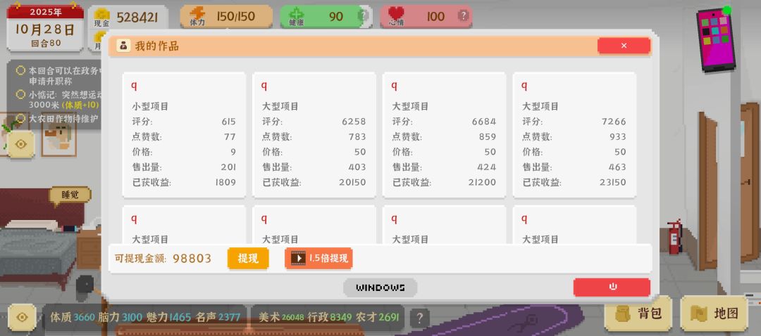 动态图片 5