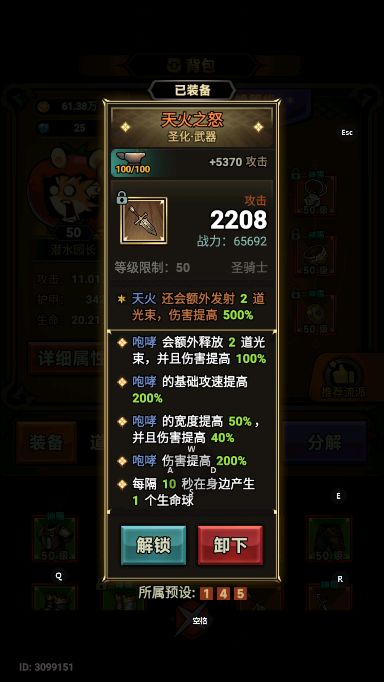 动态图片 4