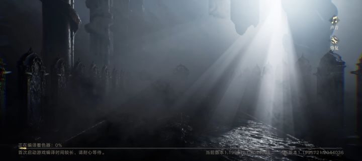 什么鬼着色器卡退了四次截图
