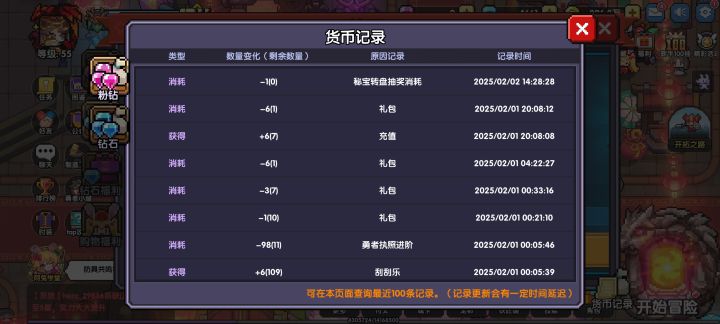 啊?截图