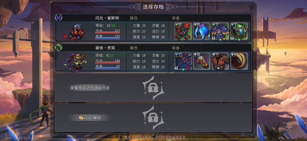 15级之后经验不往上升了怎么办 2