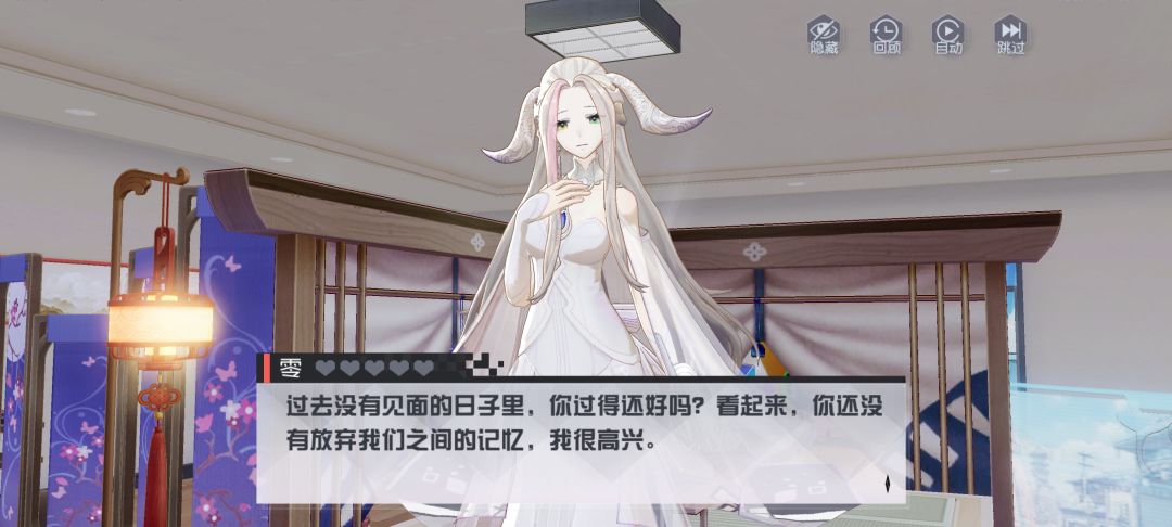 还能再见吗? 1