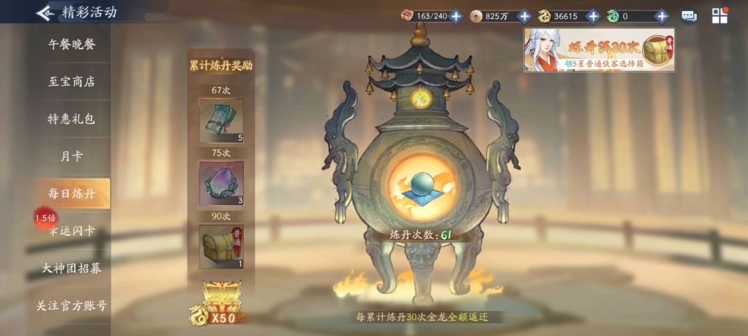 弃坑,发帖纪念玩过 1