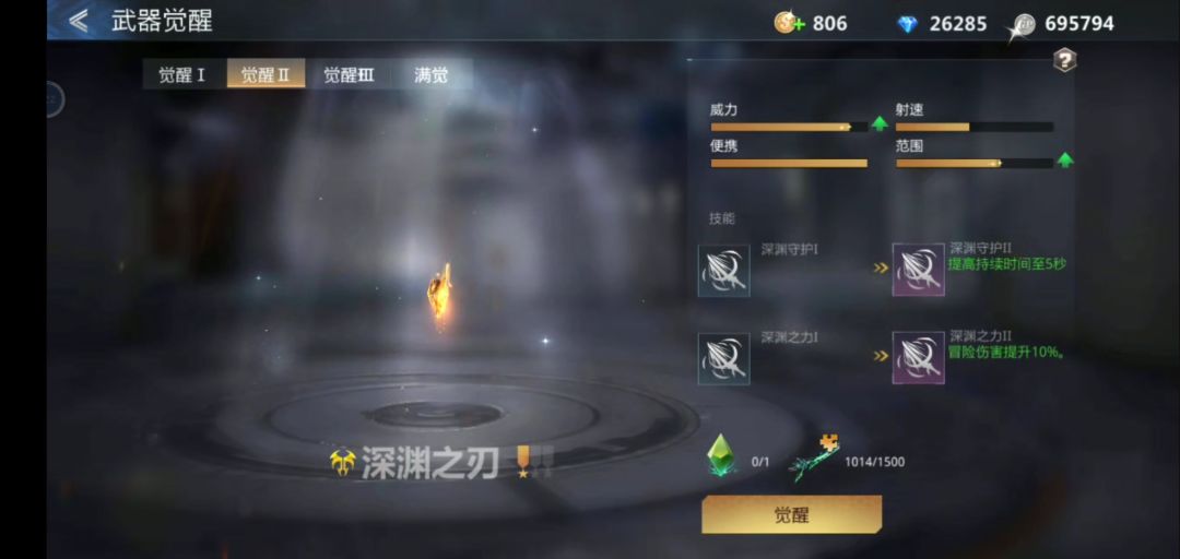 动态图片 4