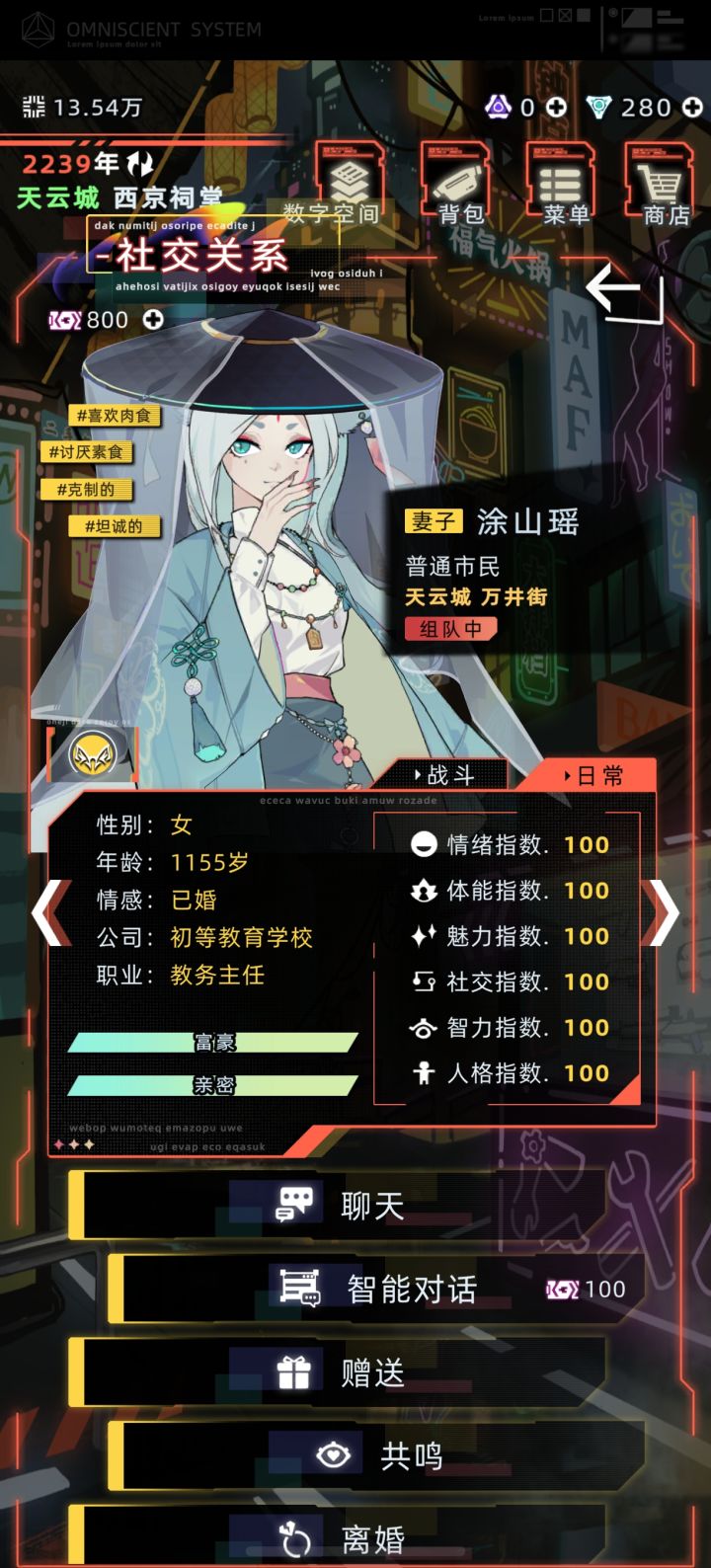 问一下截图