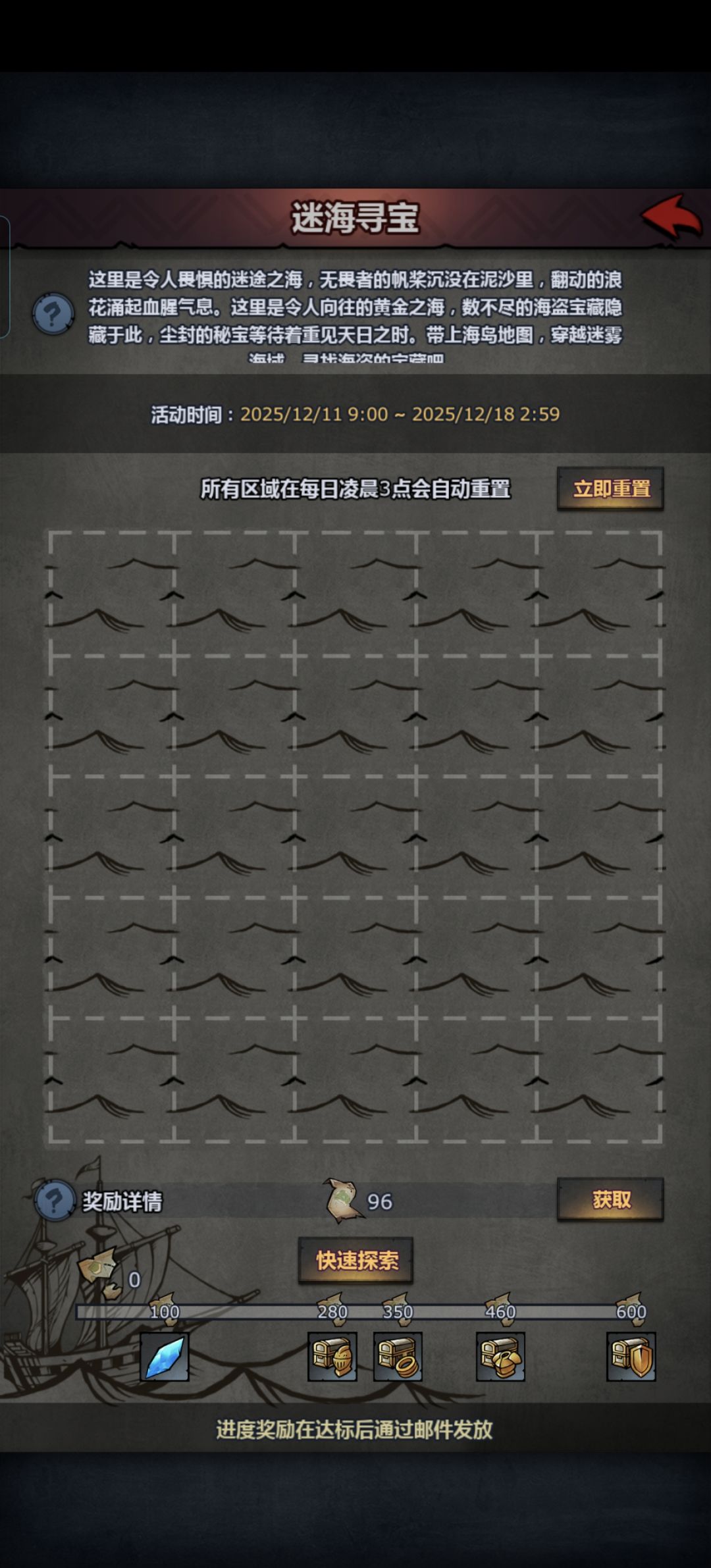 不容易,水晶耗尽,拿全奖还要五十多个啊 1
