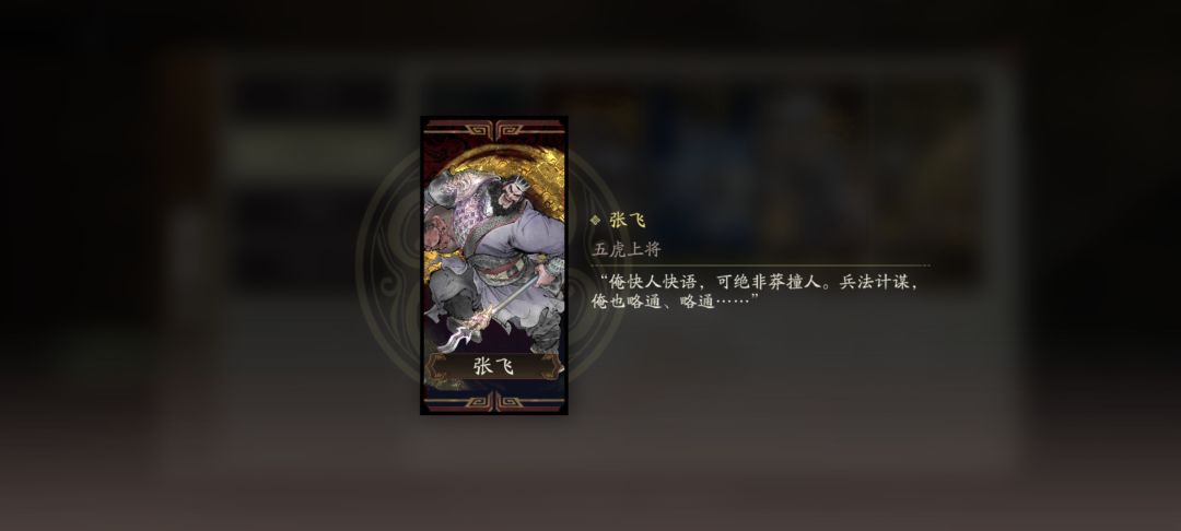 #第七天#卡册收集到了五虎将 3