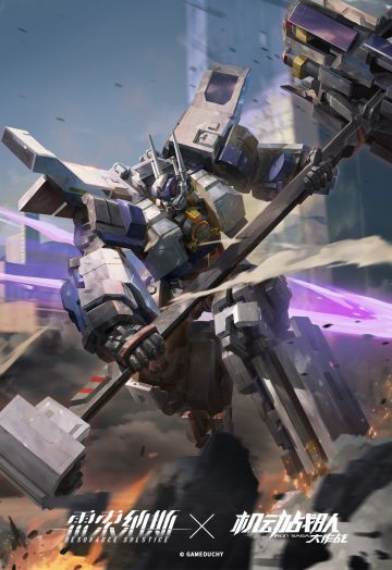 壁纸 |「无垠号Prime」