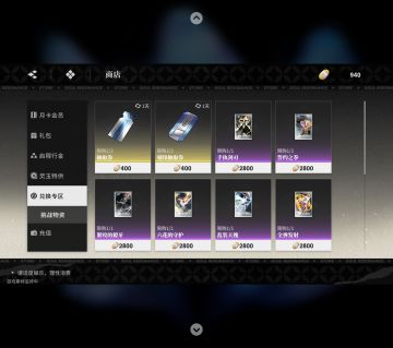 emmm，更新一下今天的进度吧