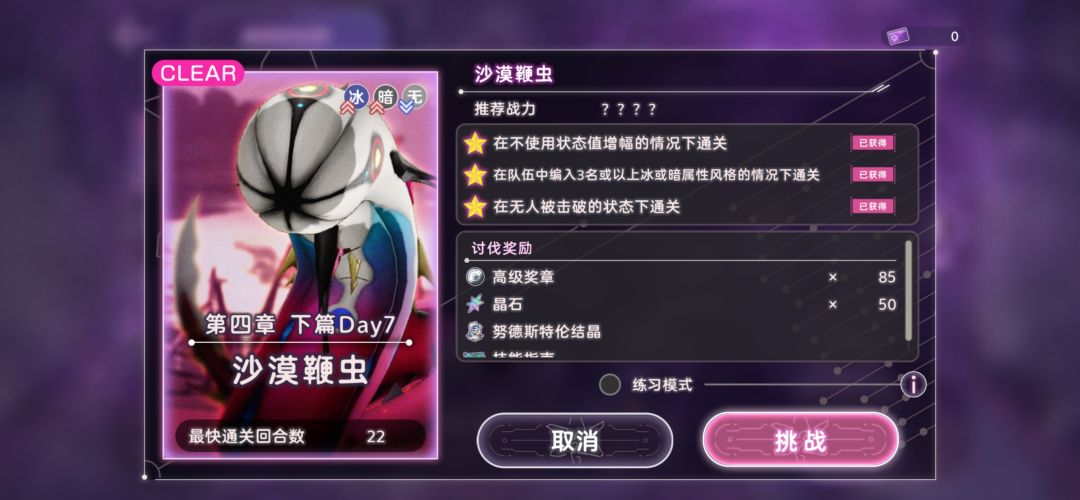 纪念国服沙虫 1