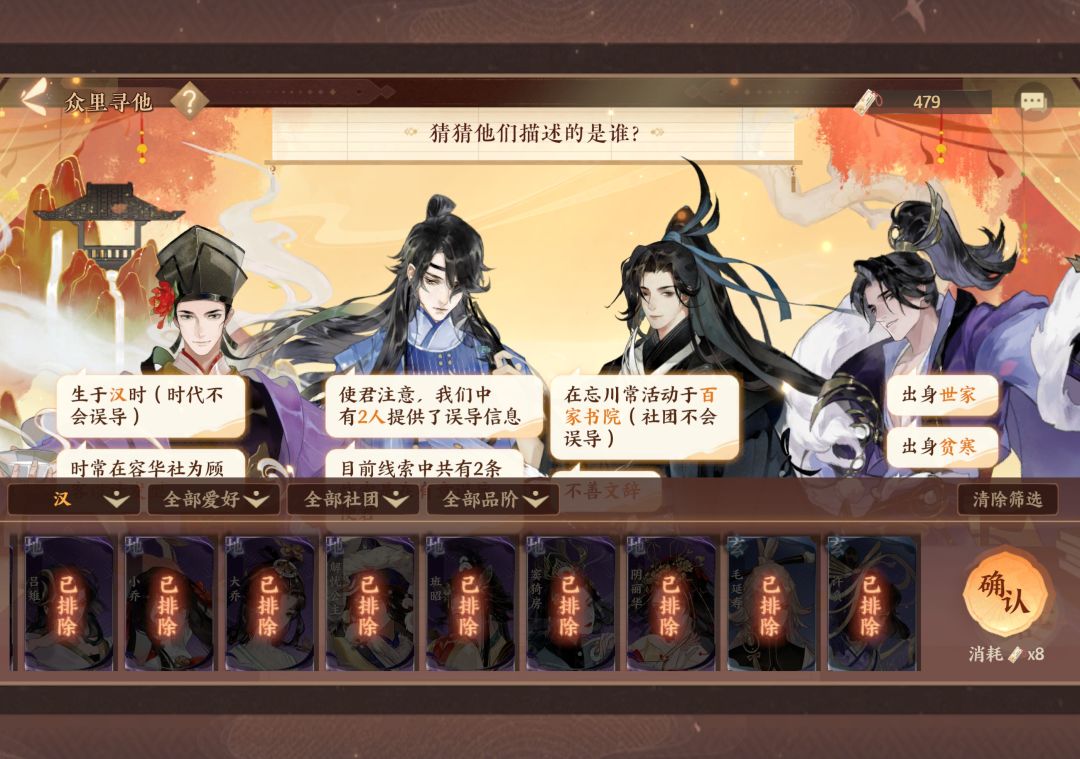 求助🆘,不是到底是谁啊? 3