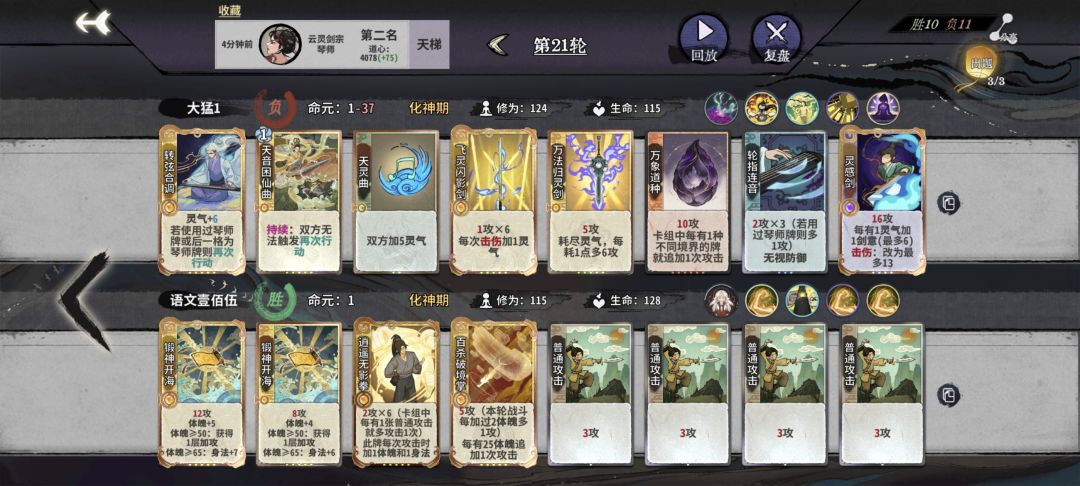 被锻玄恶心坏了 1