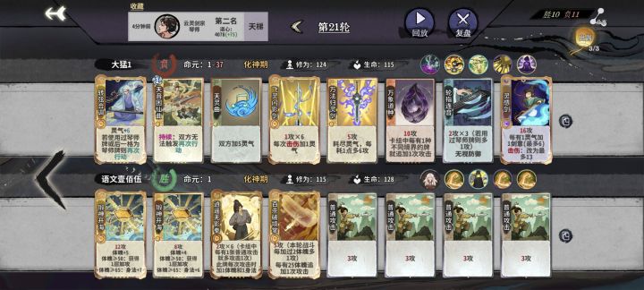 被锻玄恶心坏了截图