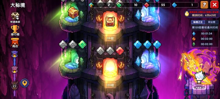 新区零氪第11天截图